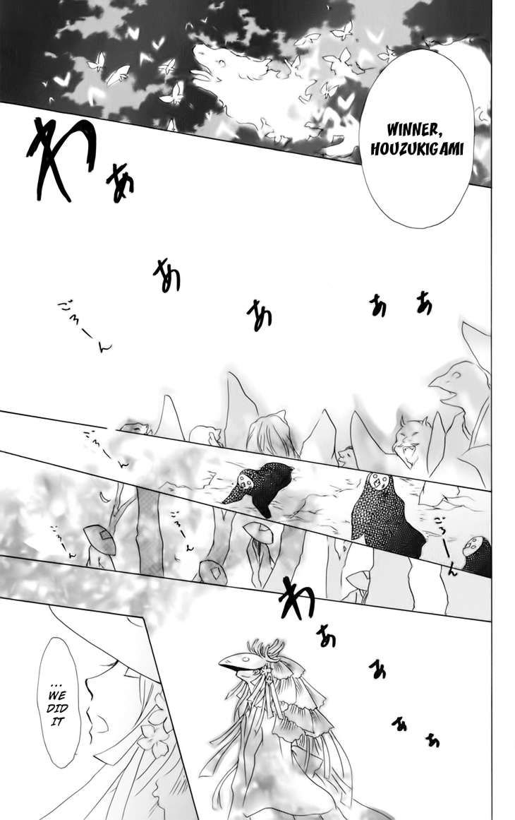 Natsume Yuujinchou chapter 41 page 22