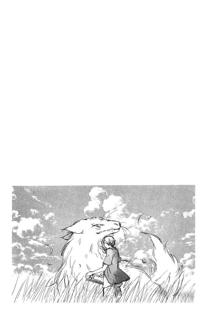 Natsume Yuujinchou chapter 43 page 2