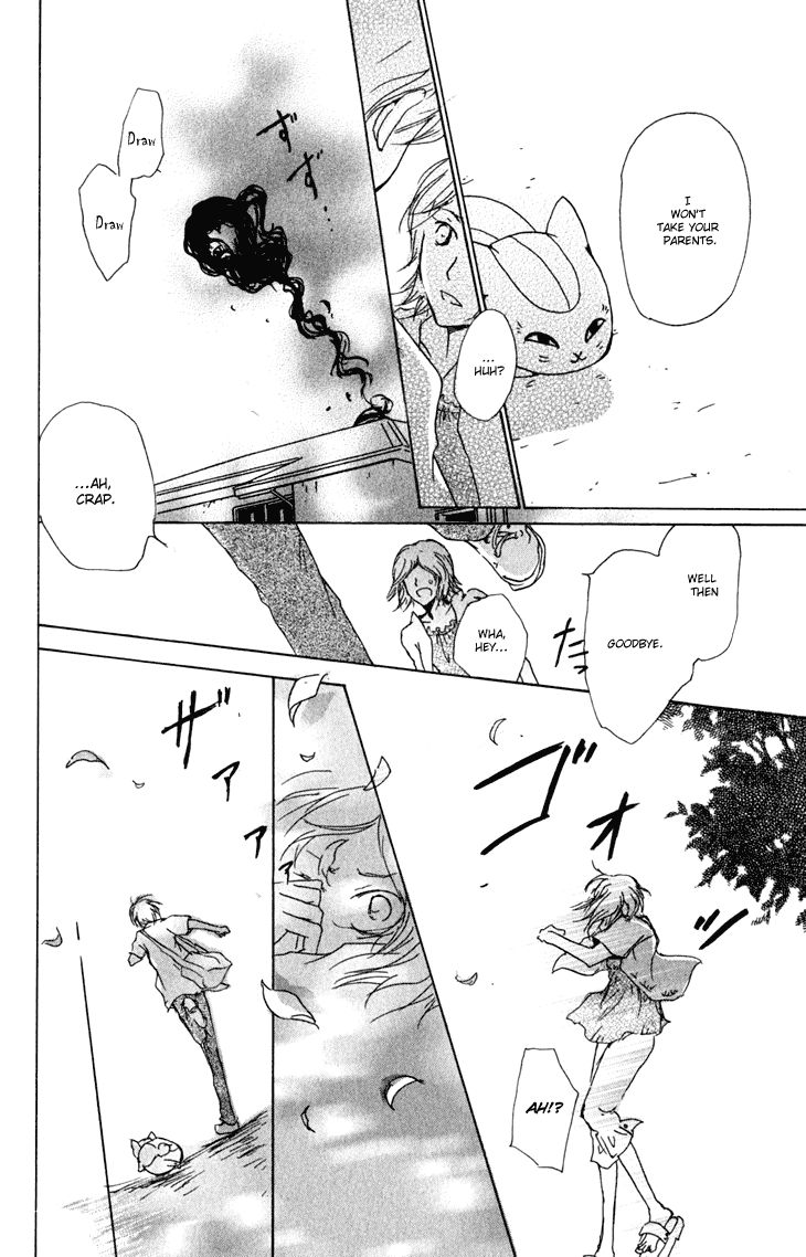 Natsume Yuujinchou chapter 45 page 26
