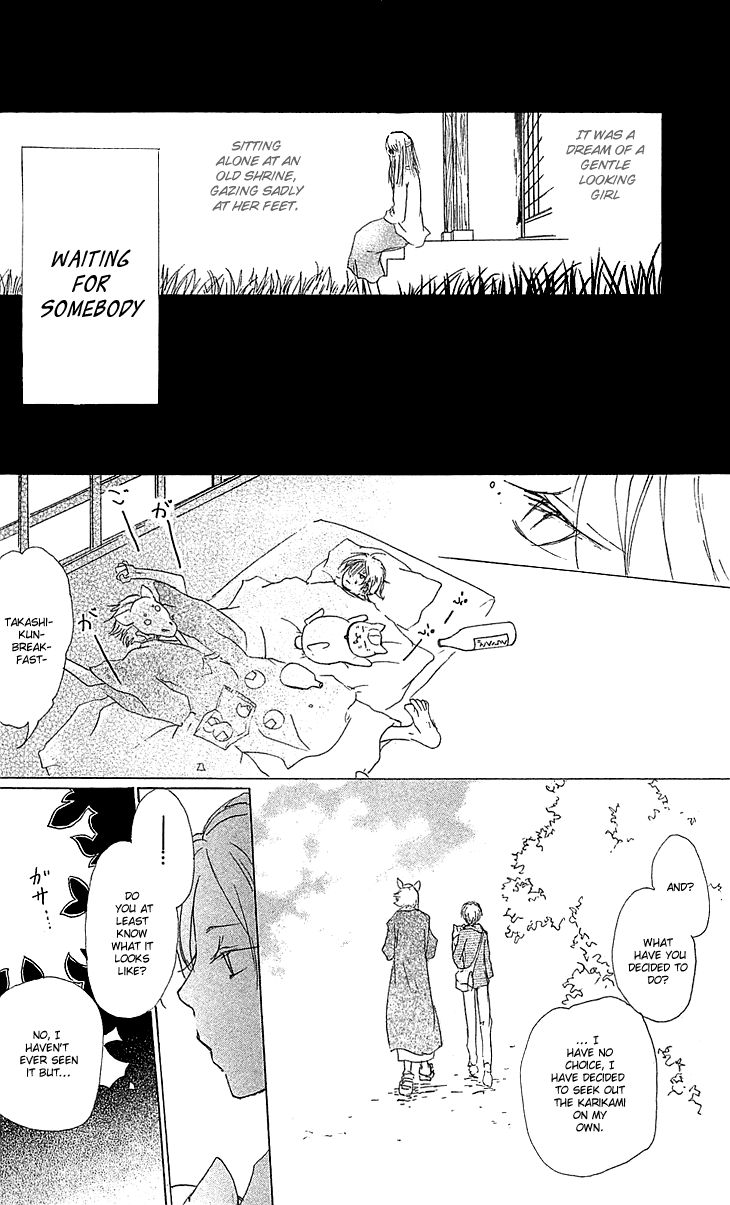 Natsume Yuujinchou chapter 47 page 15