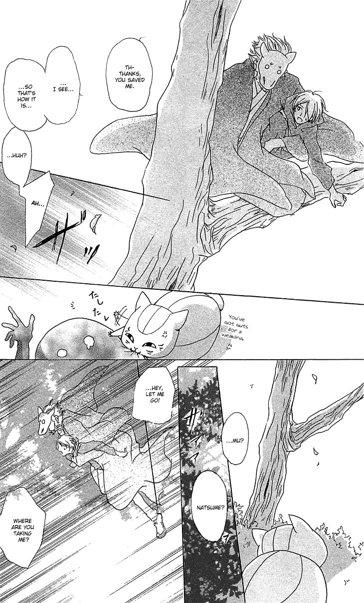 Natsume Yuujinchou chapter 47 page 17