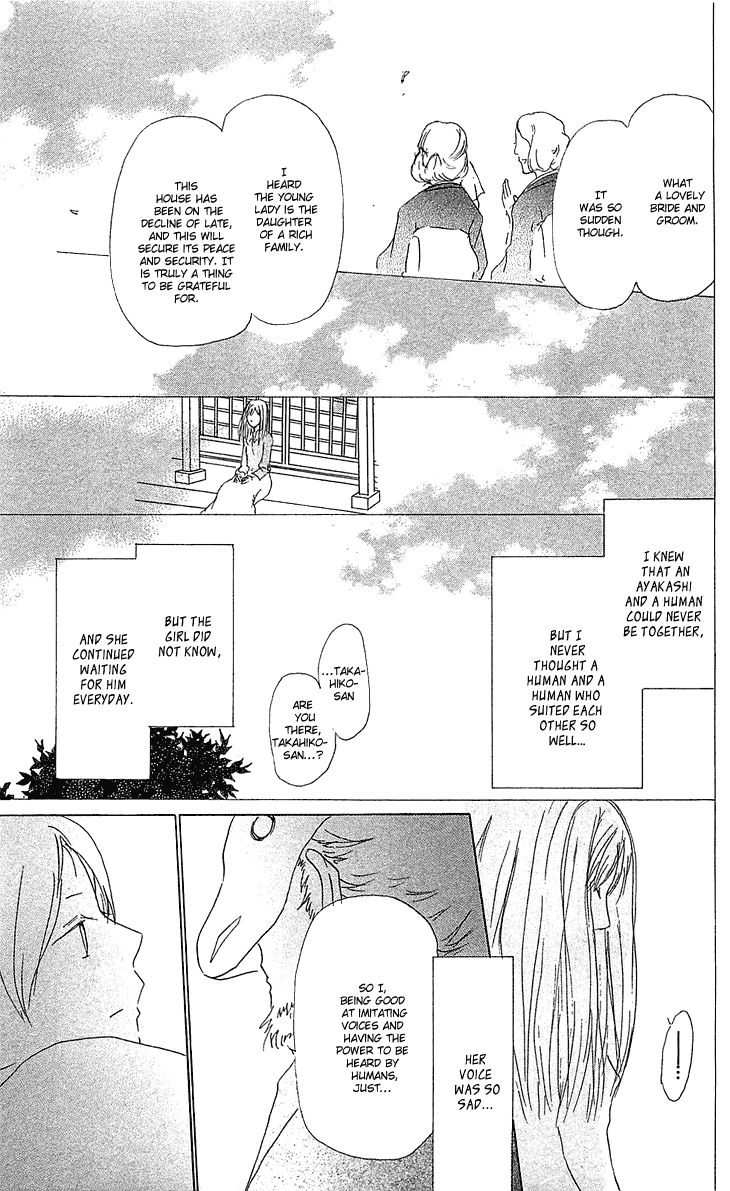 Natsume Yuujinchou chapter 47 page 20