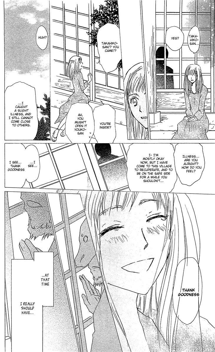 Natsume Yuujinchou chapter 47 page 21
