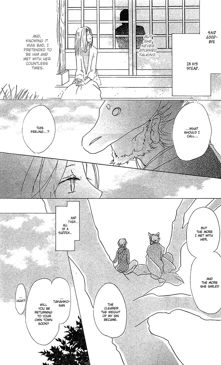 Natsume Yuujinchou chapter 47 page 22