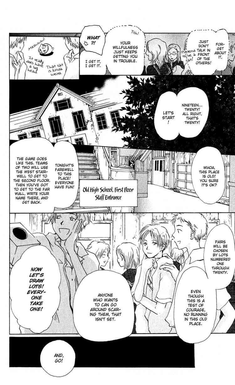 Natsume Yuujinchou chapter 5 page 15