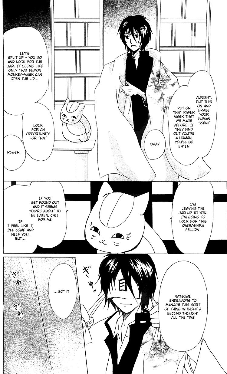 Natsume Yuujinchou chapter 50 page 18