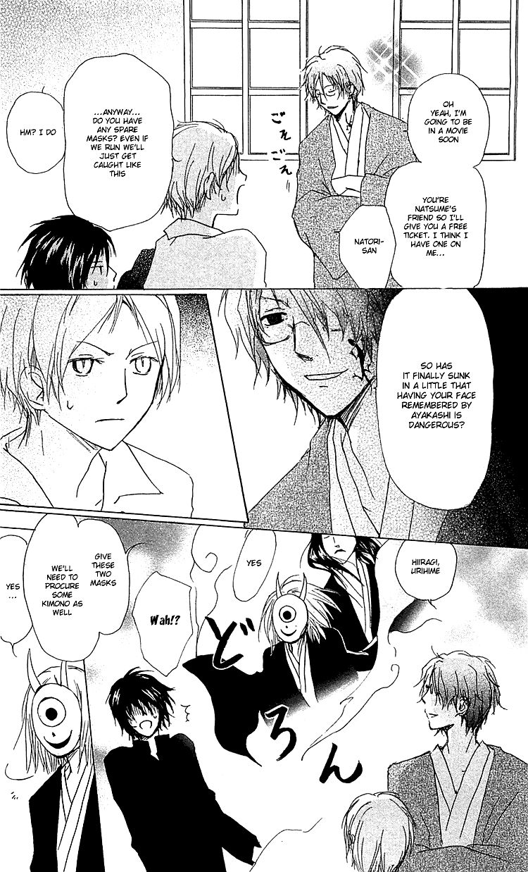 Natsume Yuujinchou chapter 51 page 5