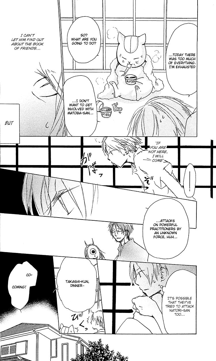 Natsume Yuujinchou chapter 53 page 11