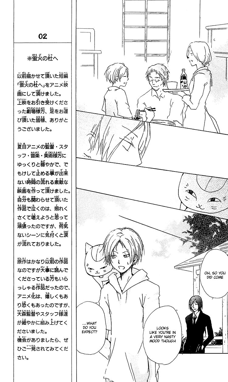 Natsume Yuujinchou chapter 53 page 12