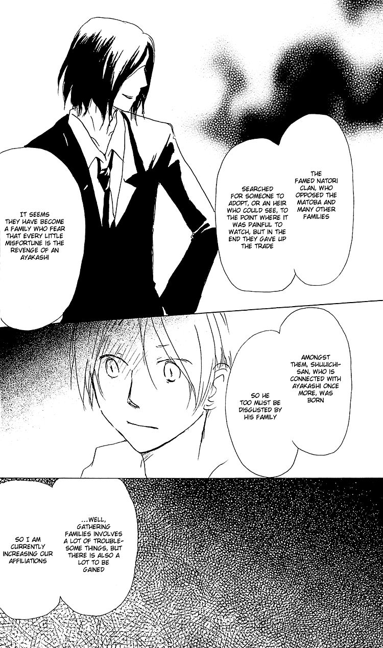 Natsume Yuujinchou chapter 53 page 17