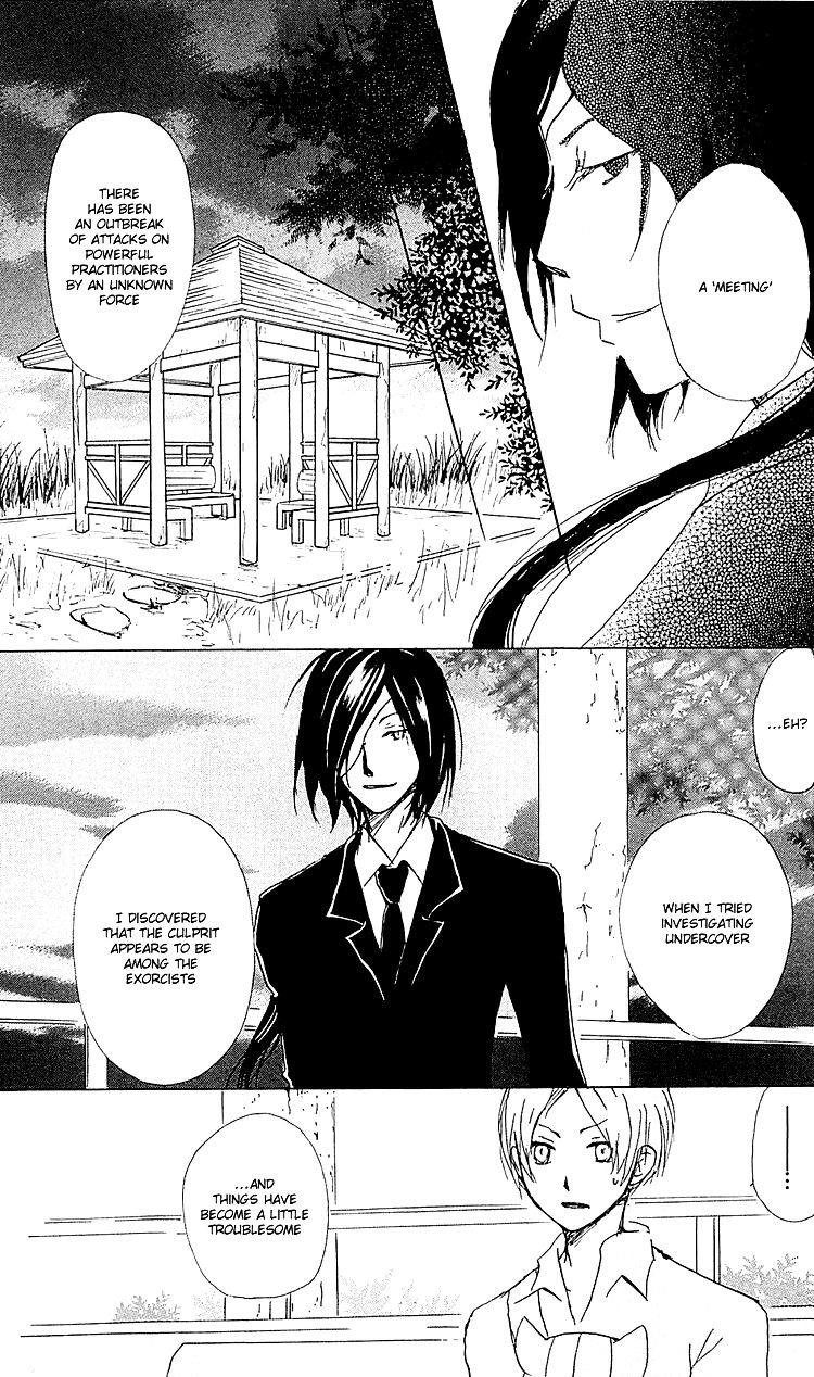 Natsume Yuujinchou chapter 53 page 6