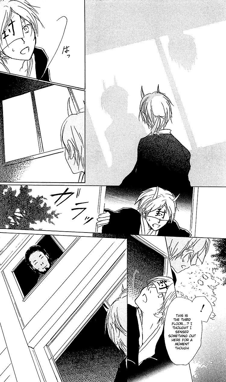 Natsume Yuujinchou chapter 54 page 11