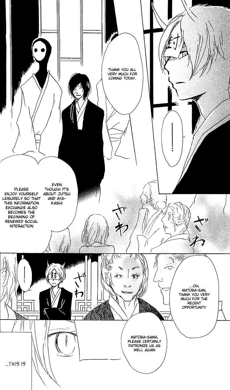 Natsume Yuujinchou chapter 54 page 5