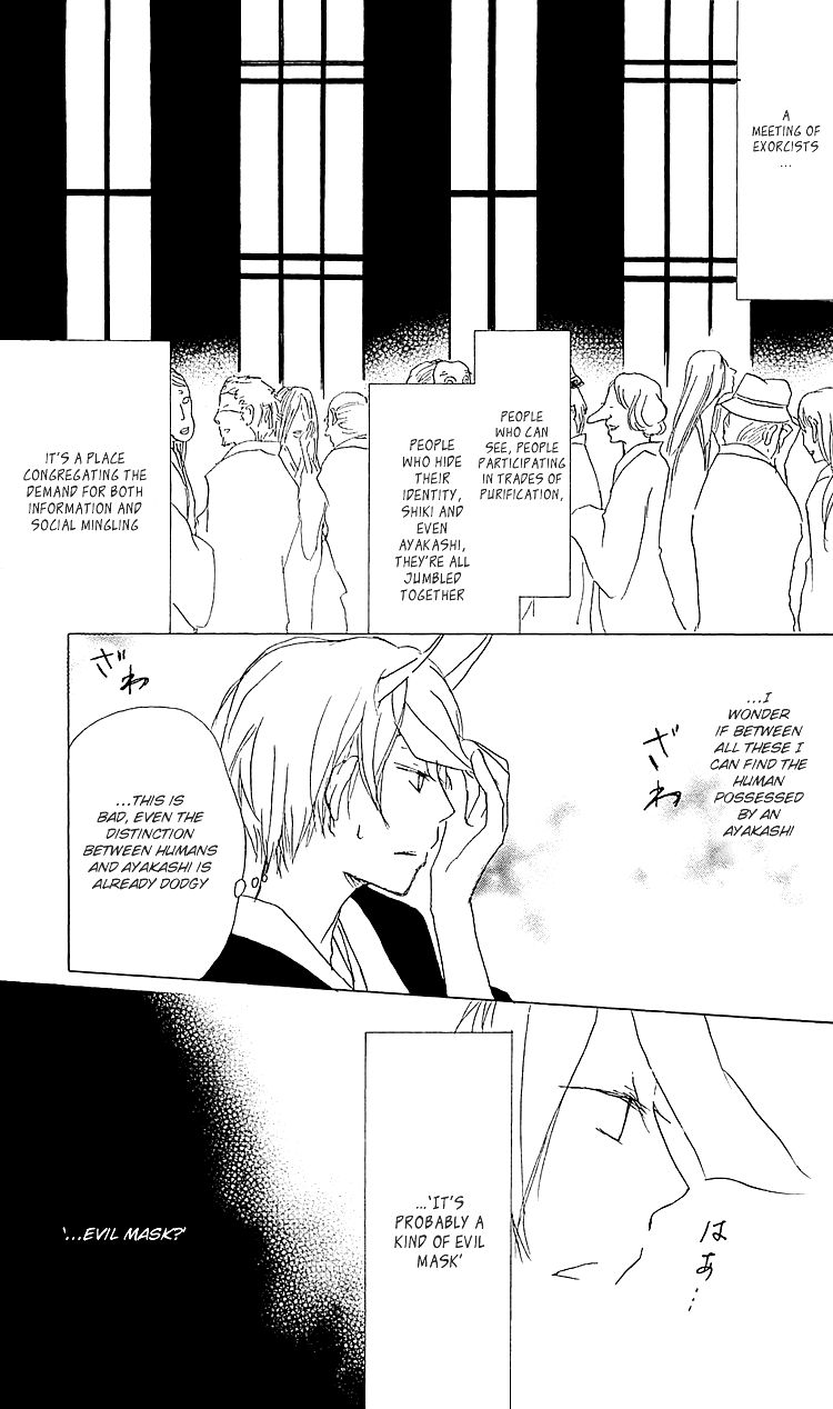 Natsume Yuujinchou chapter 54 page 6