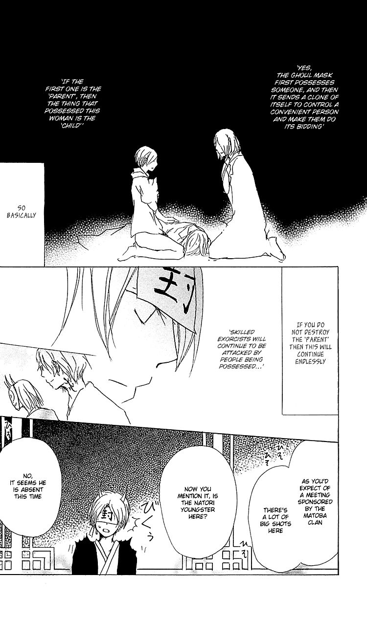 Natsume Yuujinchou chapter 54 page 7