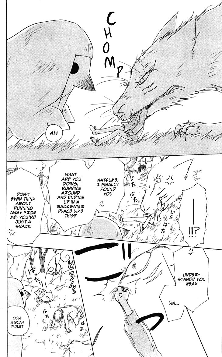 Natsume Yuujinchou chapter 55 page 15