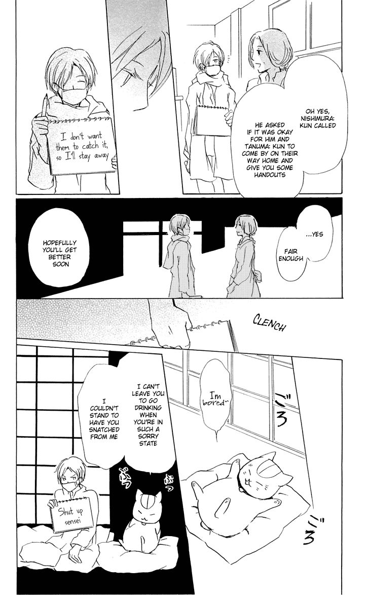 Natsume Yuujinchou chapter 55 page 21