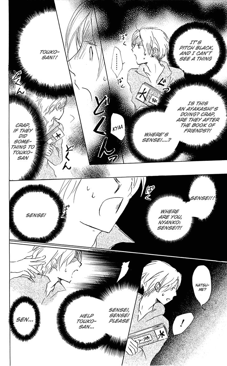 Natsume Yuujinchou chapter 55 page 27