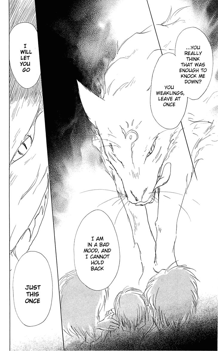 Natsume Yuujinchou chapter 55 page 29