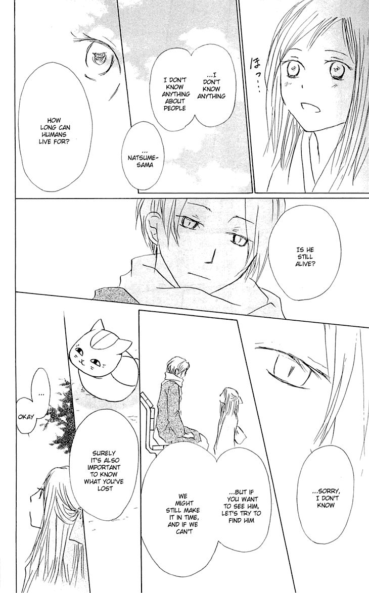 Natsume Yuujinchou chapter 56 page 17