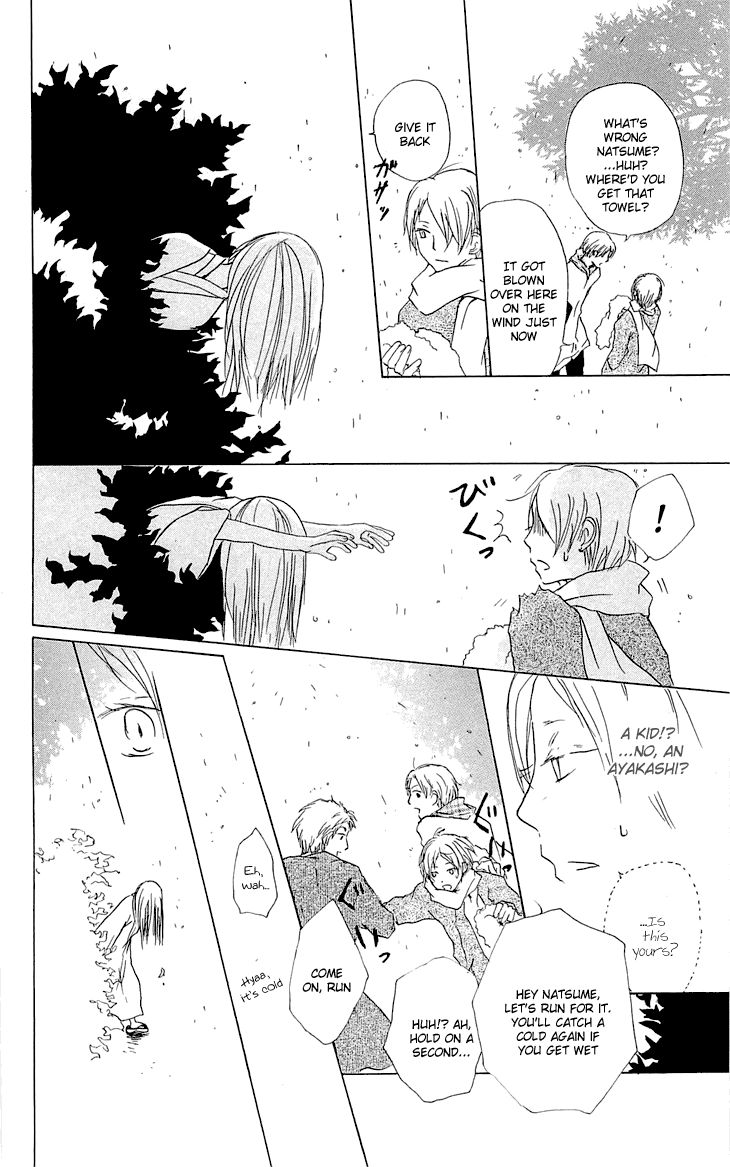 Natsume Yuujinchou chapter 56 page 5
