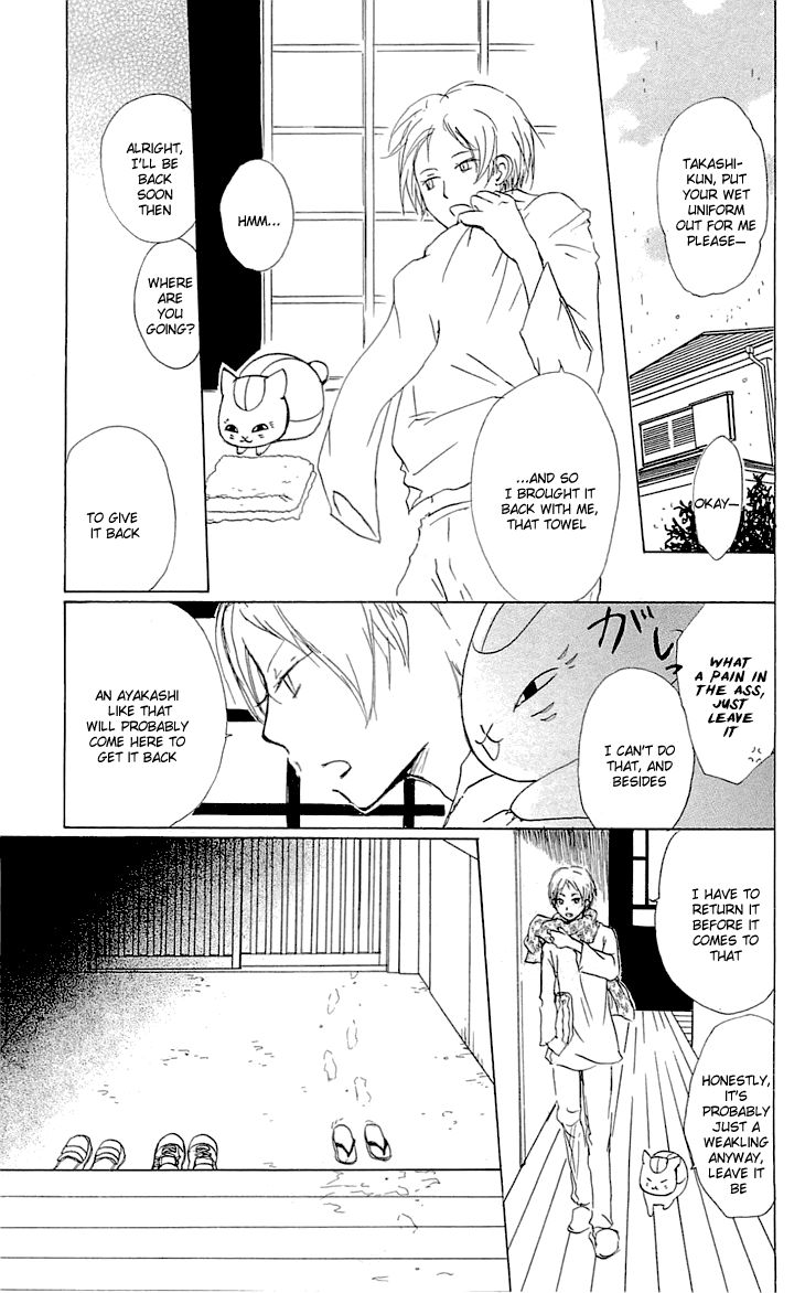 Natsume Yuujinchou chapter 56 page 6