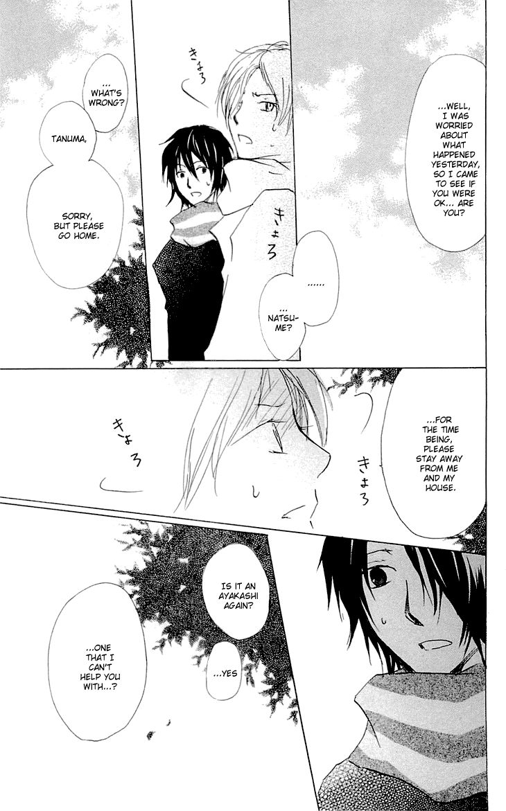 Natsume Yuujinchou chapter 58 page 14