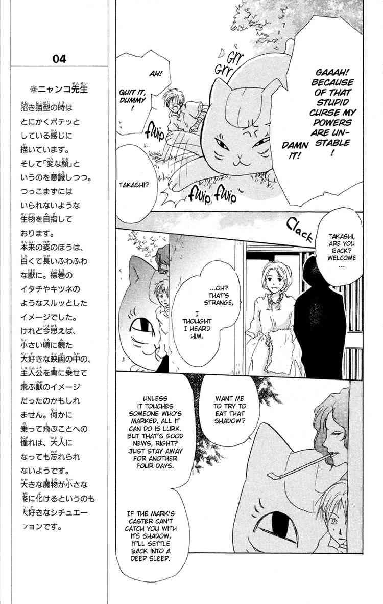 Natsume Yuujinchou chapter 6 page 23