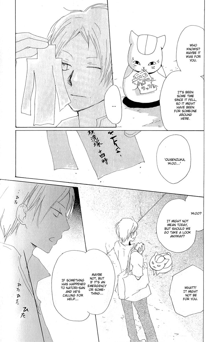 Natsume Yuujinchou chapter 60 page 14