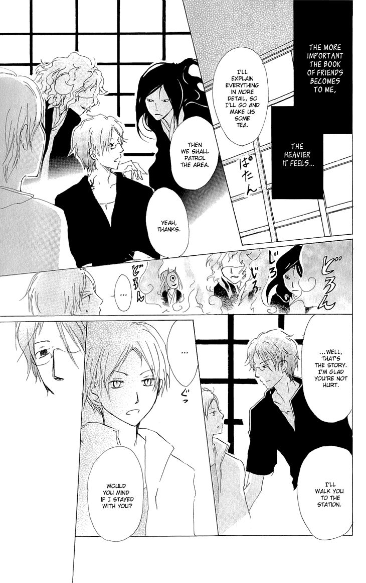 Natsume Yuujinchou chapter 60 page 32