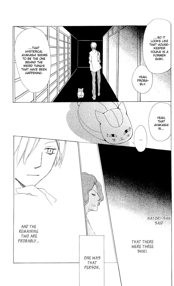Natsume Yuujinchou chapter 61 page 32