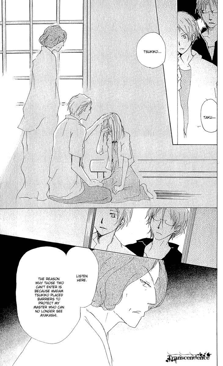 Natsume Yuujinchou chapter 62 page 22