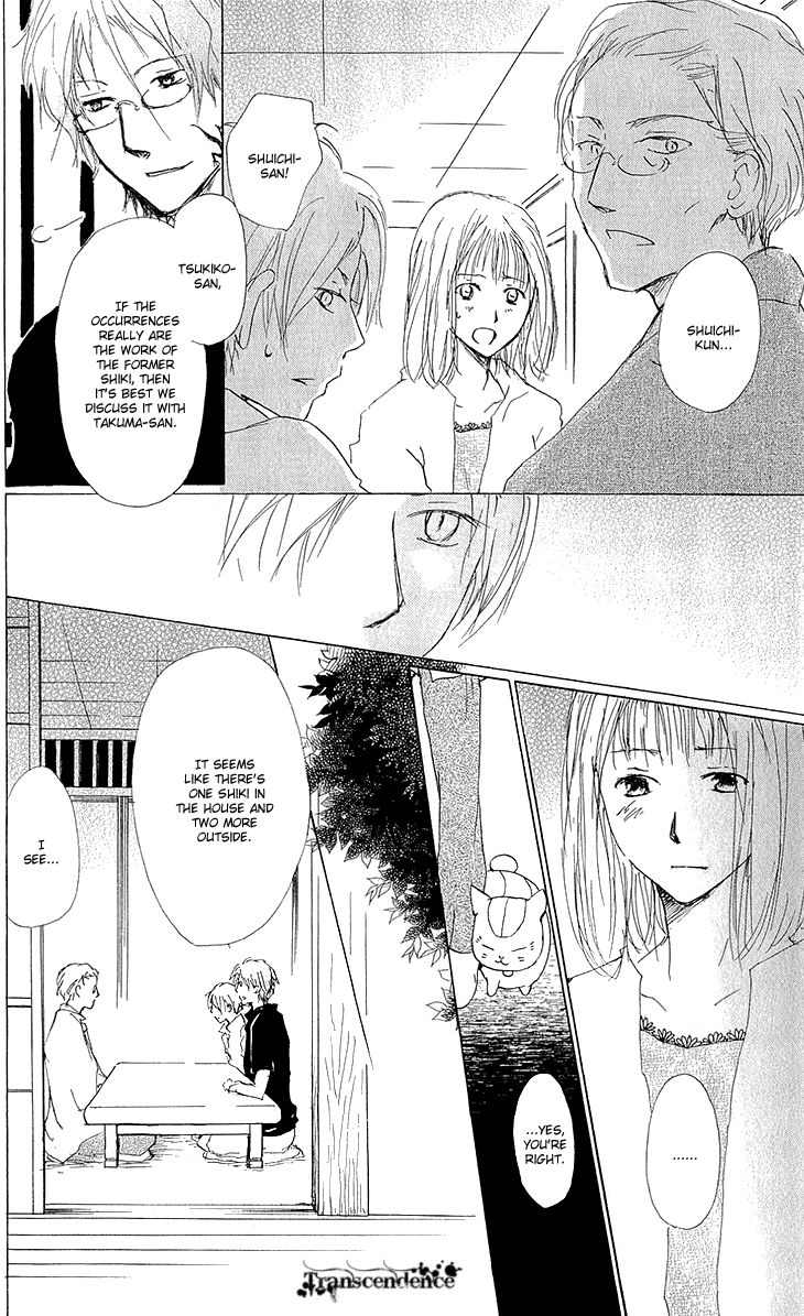 Natsume Yuujinchou chapter 62 page 9