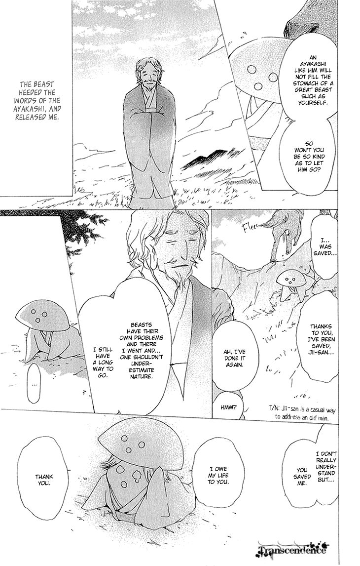 Natsume Yuujinchou chapter 63 page 12