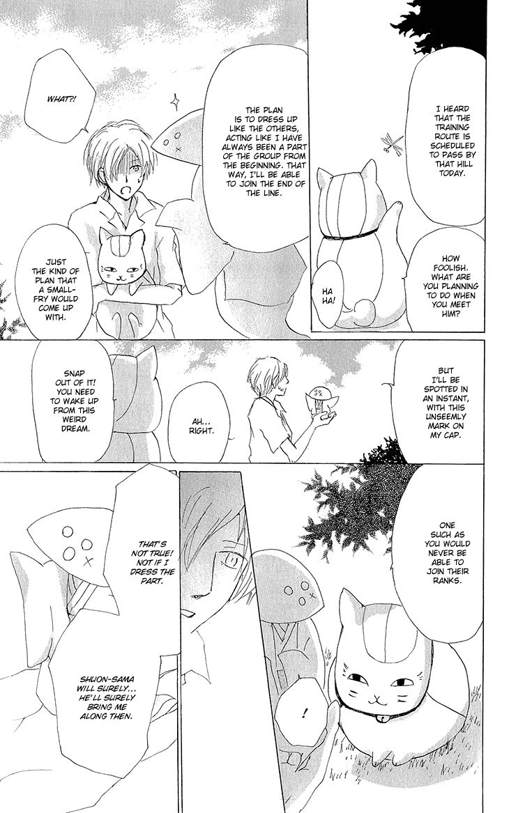 Natsume Yuujinchou chapter 63 page 16