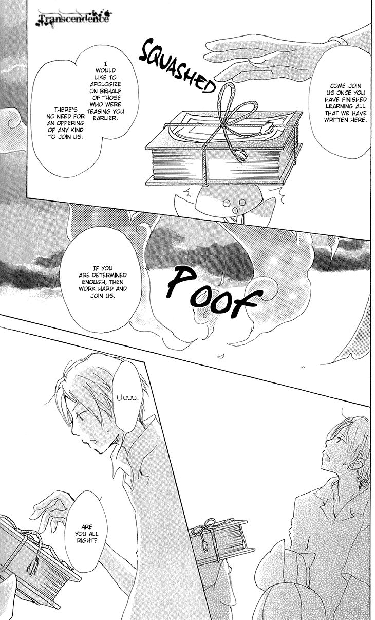 Natsume Yuujinchou chapter 63 page 30
