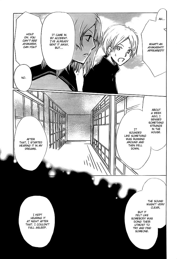Natsume Yuujinchou chapter 64 page 11