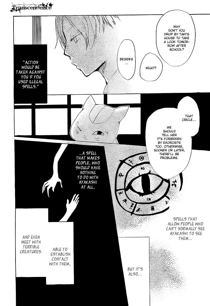 Natsume Yuujinchou chapter 64 page 18