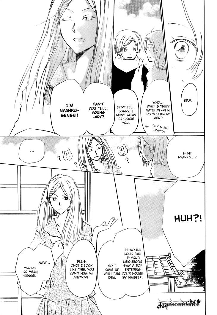 Natsume Yuujinchou chapter 64 page 23