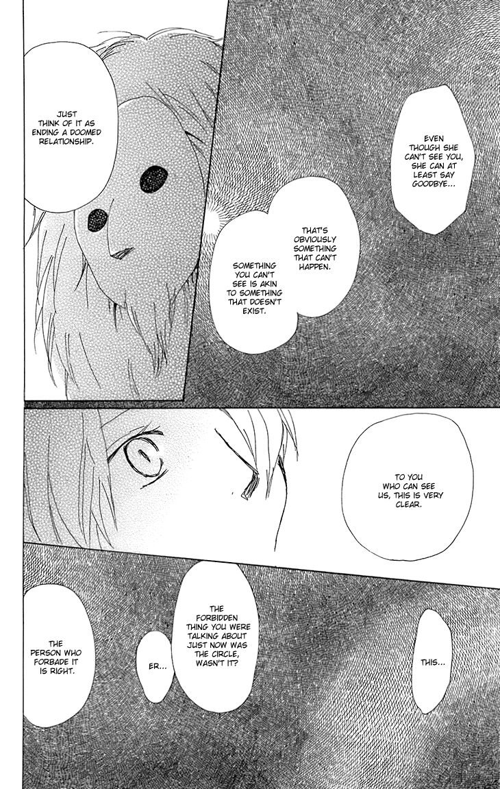 Natsume Yuujinchou chapter 65 page 35