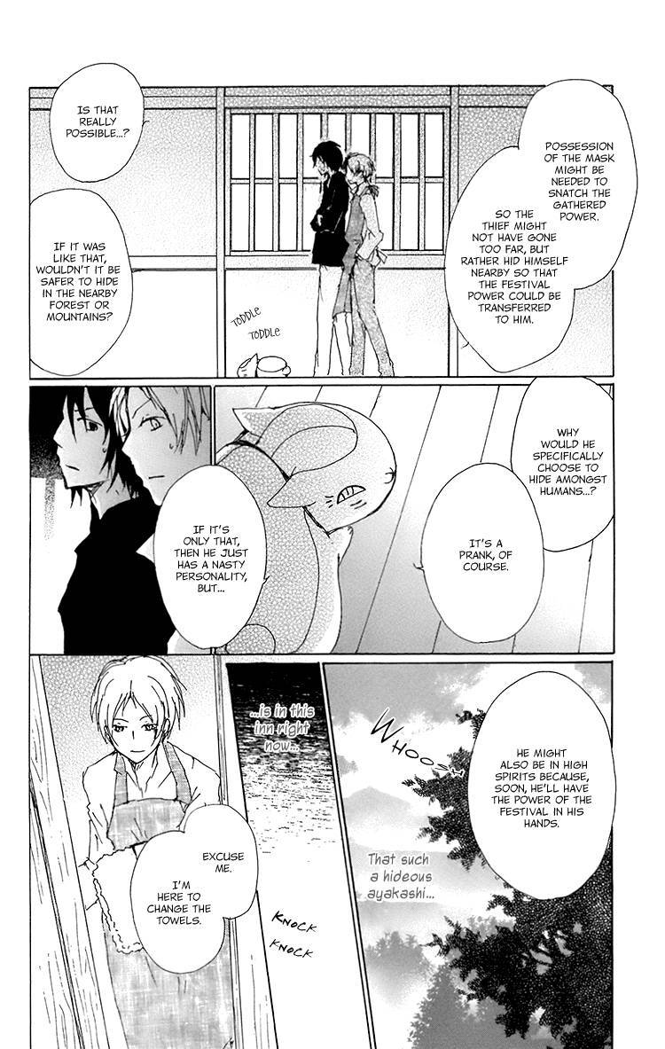 Natsume Yuujinchou chapter 67 page 9