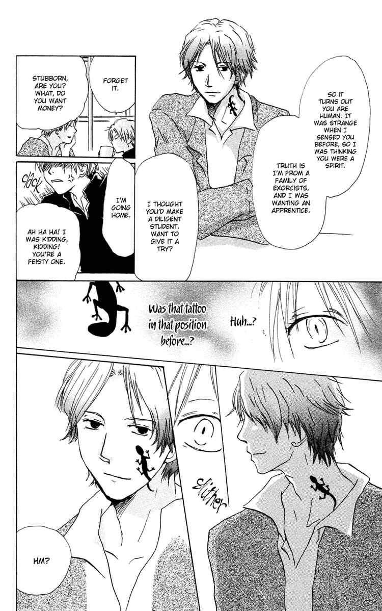 Natsume Yuujinchou chapter 7 page 20