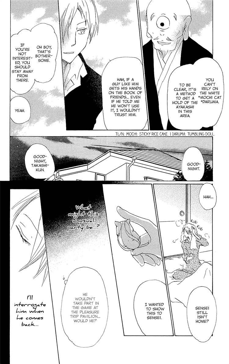 Natsume Yuujinchou chapter 70 page 14