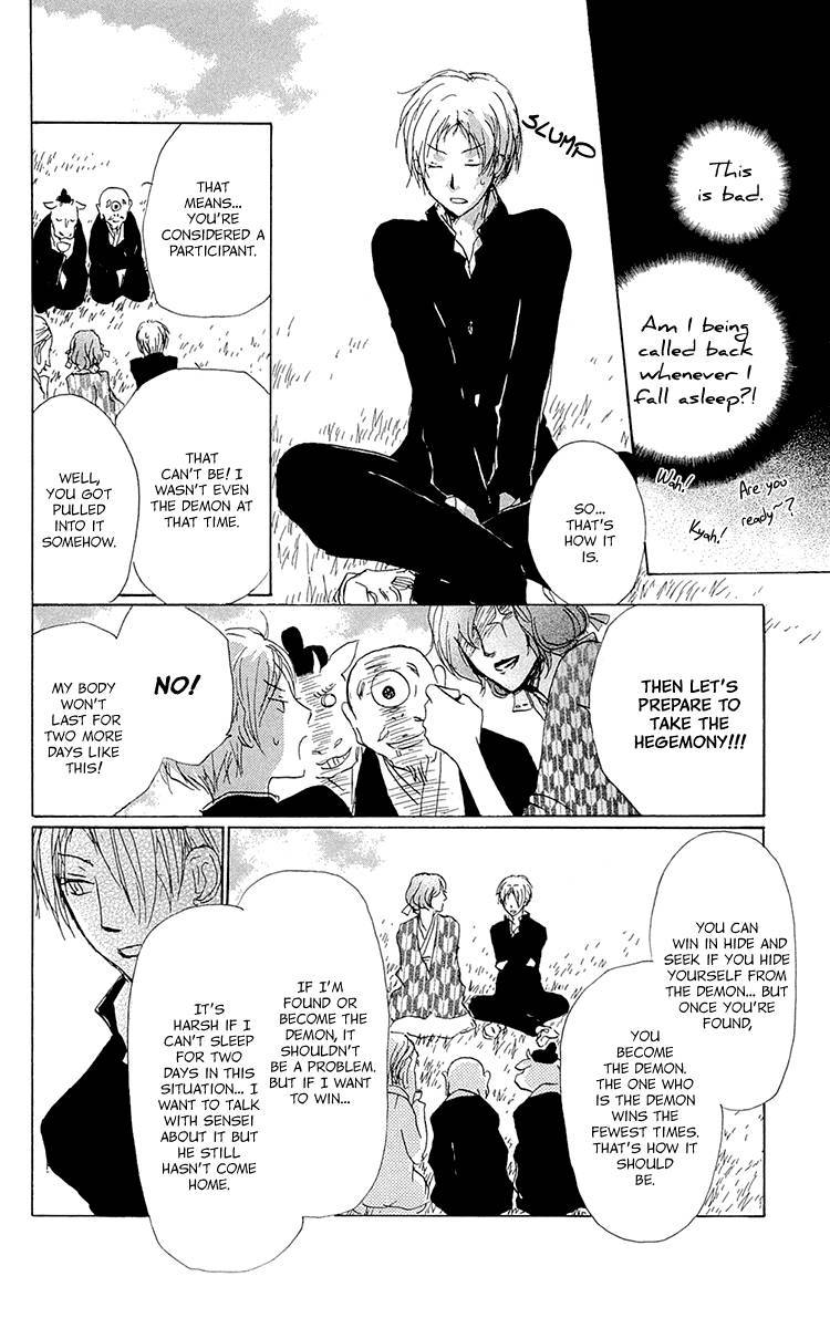 Natsume Yuujinchou chapter 70 page 18