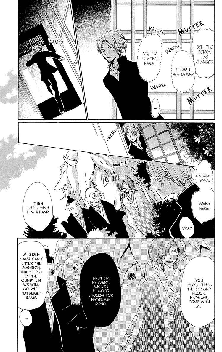 Natsume Yuujinchou chapter 70 page 23