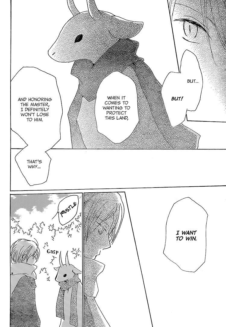 Natsume Yuujinchou chapter 71 page 10