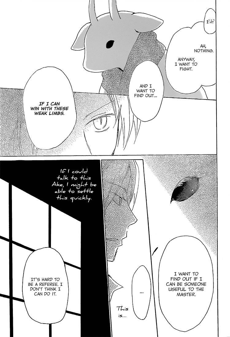 Natsume Yuujinchou chapter 71 page 17