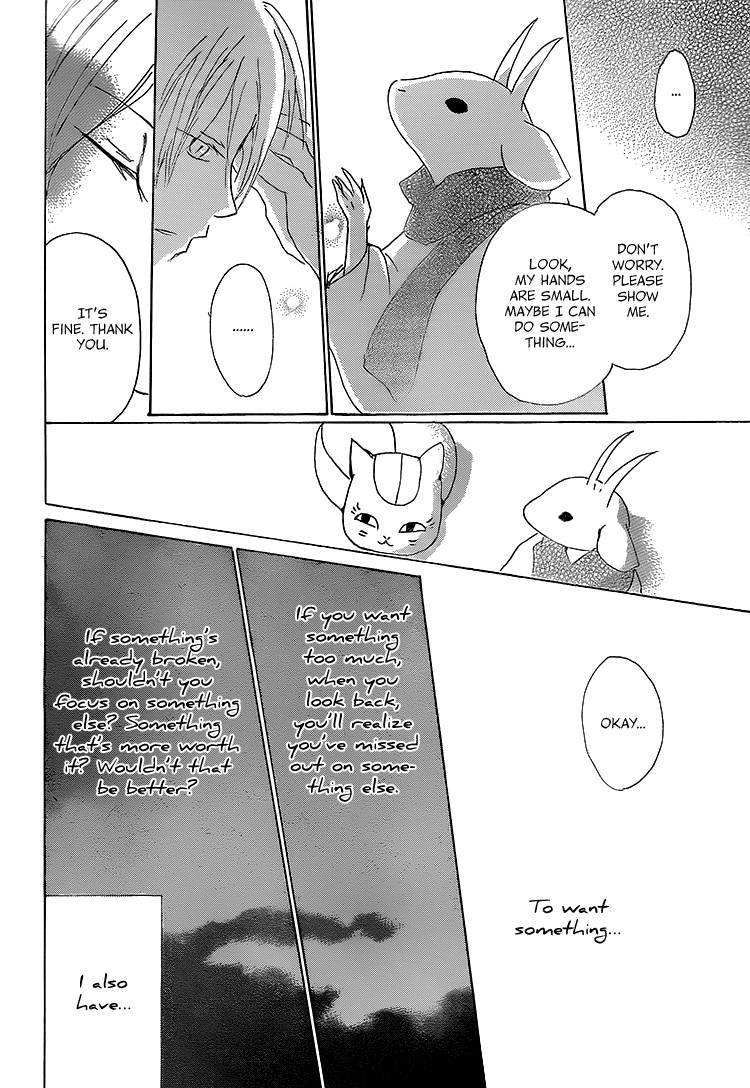 Natsume Yuujinchou chapter 71 page 34