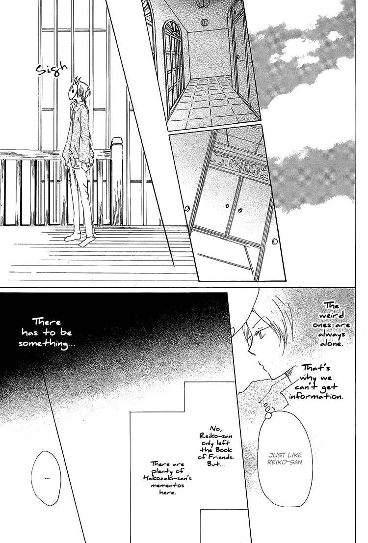 Natsume Yuujinchou chapter 72 page 36