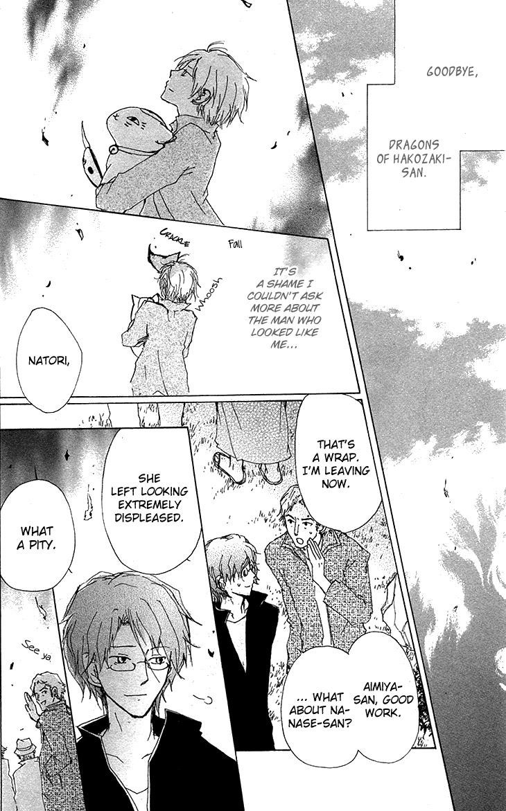Natsume Yuujinchou chapter 73 page 35